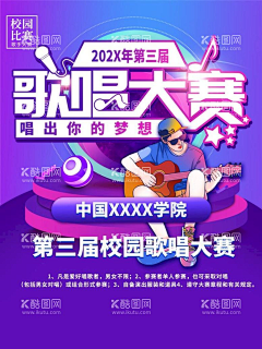 桔字采集到海报