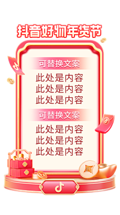 !~O(∩_∩)O~!采集到A手机端