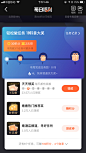 app每日签到_app积分商城_app日常任务_APP积分商城页面_APP日常任务_APP排行_APP邀请页面_分享页面-@kaysar007