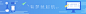 教育banner