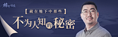 Luna纠结起名字采集到Luna/酷我音乐Banner/广告/焦点图