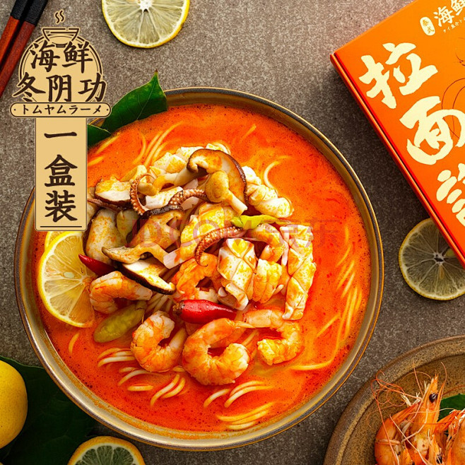 拉面说海鲜泰式冬阴功大虾酸辣拉面挂面速食...
