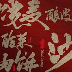 幽静的客船采集到幽静原创 免费商用