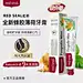 【1支】新西兰Red Seal红印蜂胶牙膏无氟低泡清洁牙齿100g*1-tmall.com天猫