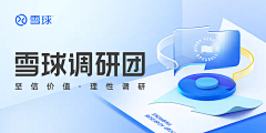 段段段段段同学采集到a-banner