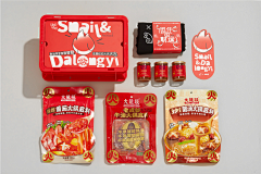咖啡与可乐采集到食品类海报