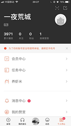 痞痞芳仔采集到T~app