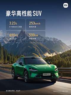 三好市民派大星采集到溜溜车
