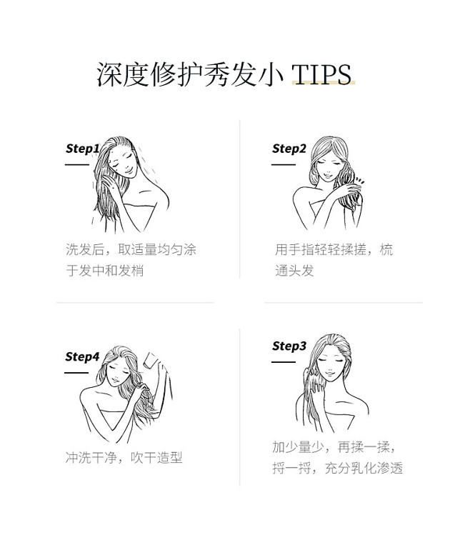 水谷精油基底修护乳 护发素女柔顺发膜正品...