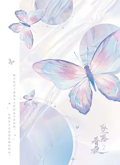 @花火杂志 的个人主页 - 微博