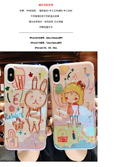 蓝光水钻兔子iPhonex手机壳xs卡通max可爱xr女款6s苹果8plus萌7p-淘宝网
