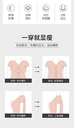 小*T采集到对比 随机发货