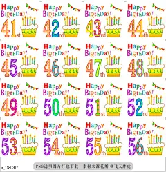 @飞天胖虎 line贴图表情包贴纸[编号1580307]一個生日  慶祝你的生日