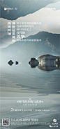复盘·2022“湖光山色”平面稿精选 (20)