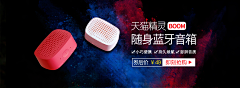 米卡是妹妹呀采集到BANNER版式