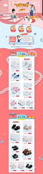 首页-人本童鞋官方旗舰店-天猫Tmall.com