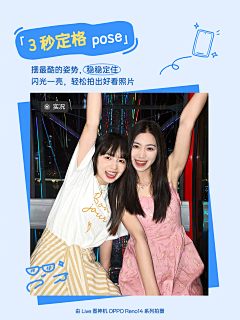 fu781740884采集到OPPO