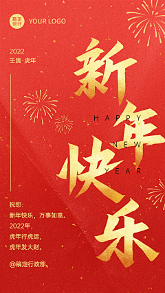 夏木采集到稿定