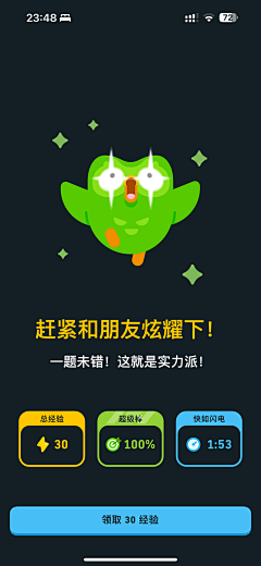 开心工作：）采集到年轻化