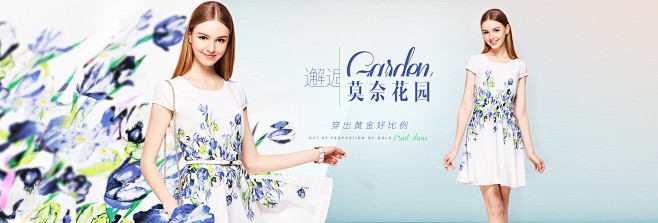 osa品牌服饰旗舰店
微信公众号：hua...