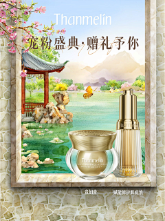 一天至少要睡20个小时采集到四季