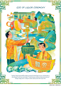 中国日报china daily海外版插图
