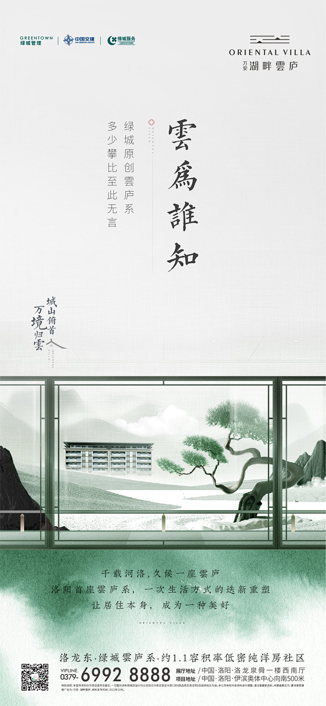 微信图片_20221026181758