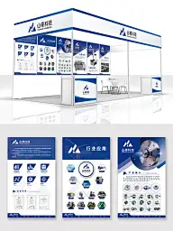 展会海报灵感图 7