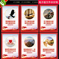防间保密保密活动海报反间谍保密展板防间保密宣传cdr素材模板