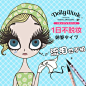 日本原装KOJI 益若翼Dolly Wink 眼线液笔/液体眼线笔 浓黑/咖啡