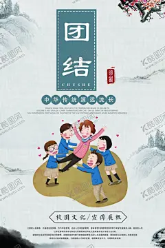 文明礼仪挂画 【酷图网】讲文明树新风,礼仪展板,礼仪,礼仪文化,校园文化,礼仪海报,礼仪挂画,文明礼仪海报,文明礼仪展板,文明礼仪文化,小学生礼仪,校园礼仪文化,礼仪图片,礼仪插画,礼仪人物,礼仪宣传展板,礼仪教育,现代文明礼仪,文明礼仪,课堂礼仪,同学礼仪,集会礼仪,课间礼仪,尊师礼仪,形象礼仪,交往礼仪,