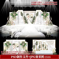 高级灰婚礼 银色婚礼 银白色婚礼 银灰色婚礼 灰色婚礼 灰色系婚礼 大理石婚礼 大理石纹婚礼 户外婚礼 欧式婚礼 韩式婚礼 高端婚礼 时尚婚礼 简约婚礼 婚礼 主题婚礼 婚礼设计 婚礼效果图 婚礼迎宾区 婚礼签到墙 婚礼留影区 婚礼背景 婚礼舞台 婚礼现场布置 婚庆 婚庆背景 婚庆舞台 婚庆布置 AI PSD