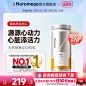 Noromega辅酶q10心血管心肌保护心脏中老年保健品官方旗舰店正品