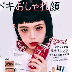 日本杂志凹造型欧美夸张红色爱心桃心BE MY baby 耳环耳饰