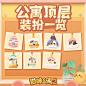 @猫咪公寓2 的个人主页 - 微博