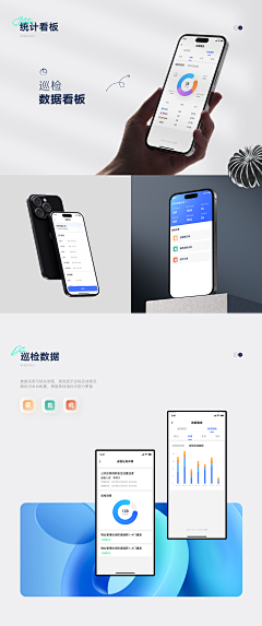设计个师采集到作品集模版
