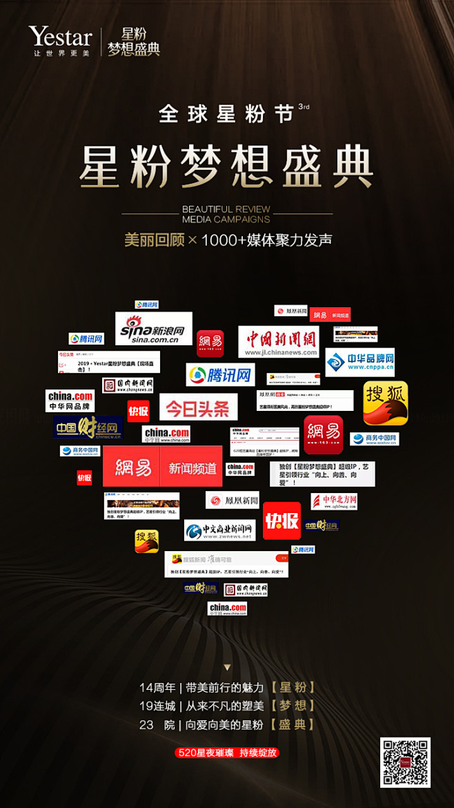 医美  氛围图   概念图