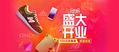 暗羽千音采集到banner