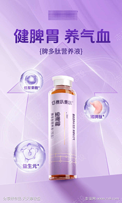 J肆意采集到电商背景