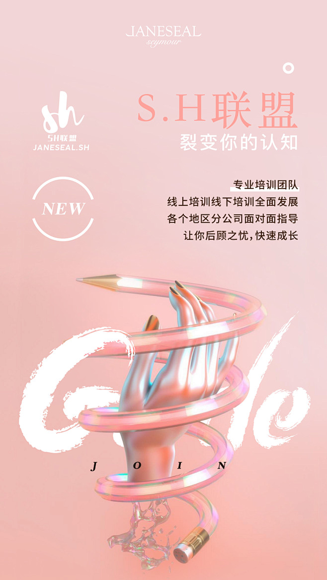 招商会-10