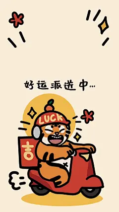 虎年 手机壁纸 - 搜索结果 - 知乎 : 知乎，中文互联网高质量的问答社区和创作者聚集的原创内容平台，于 2011 年 1 月正式上线，以「让人们更好地分享知识、经验和见解，找到自己的解答」为品牌使命。知乎凭借认真、专业、友善的社区氛围、独特的产品机制以及结构化和易获得的优质内容，聚集了中文互联网科技、商业、影视、时尚、文化等领域最具创造力的人群，已成为综合性、全品类、在诸多领域具有关键影响力的知识分享社区和创作者聚集的原创内容平台，建立起了以社区驱动的内容变现商业模式。