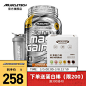 肌肉科技（MUSCLETECH） 【肌肉科技旗舰店】蛋白粉增肌粉健身乳清健身男女瘦人增重 白金增肌粉3磅巧克力味【图片 价格 品牌 报价】-京东