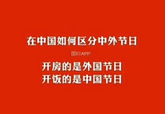 yaotup采集到一些知识