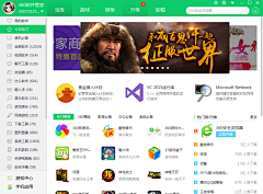 ChenHL丶采集到360