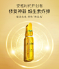 BABOR/芭宝复合维他命安瓶精华液原液光感透亮面部精华抗氧化 7支-tmall.hk天猫国际