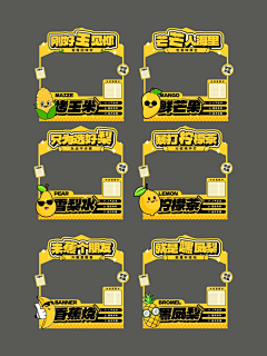 查理喝牛奶采集到活动DP/美陈/门楼/舞台