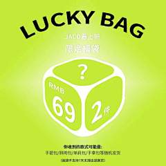呜哇奶盖采集到打标