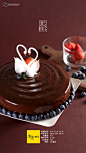 巧克力蛋糕#沈阳蛋糕#沈阳烘焙#沈阳食品摄影#沈阳博格奥餐饮设计#忽然映象