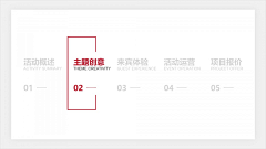 是酸菜吖采集到宣传册