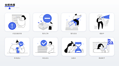 摆摆233采集到S 缺省|徽章|图标